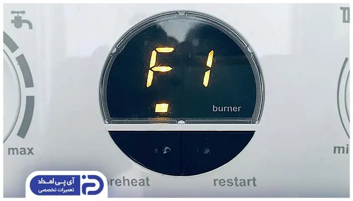 کد خطای F1 پکیج دمراد