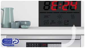 ارور ماشین ظرفشویی لتو