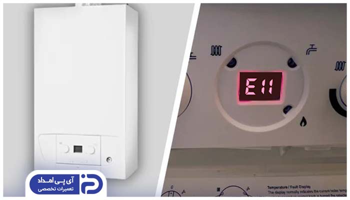 هشدار E11 پکیج ایرفو