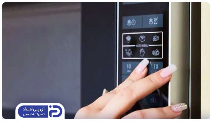 یخ زدایی اتوماتیک