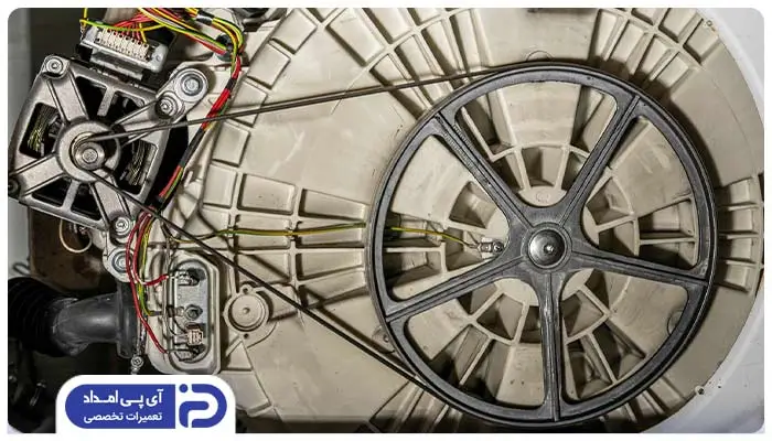 ماشین لباسشویی تسمه‌ای