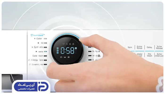 فعالسازی با کلید ناوبری (Laundry U یا Navigation Dial)