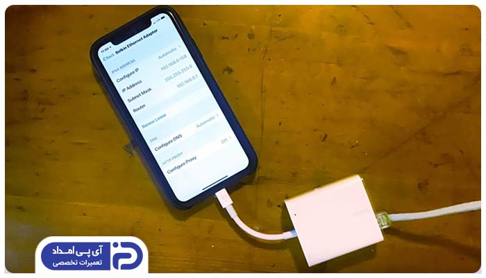 اتصال از طریق LAN یا پورت مخصوص آیفون تصویری
