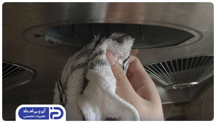 تمیز کردن محل نصب لامپ هود