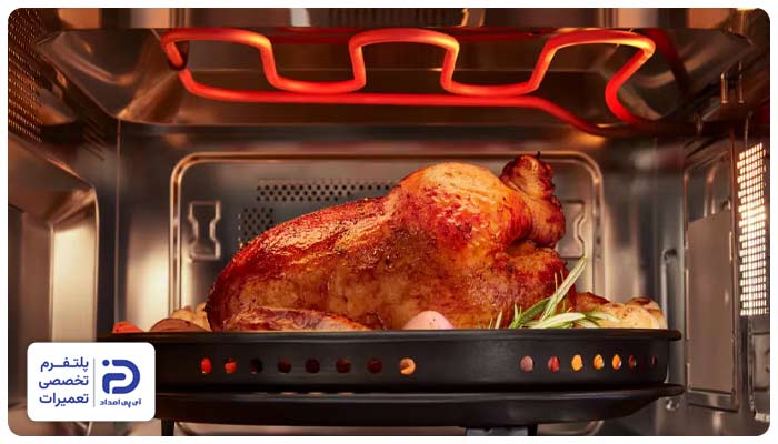 حالت گریل (Grill) ماکروفر 