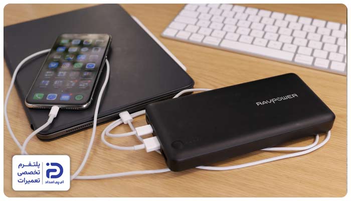 استفاده همزمان از پاور بانک؛ از دلایل دیر شارژ شدن