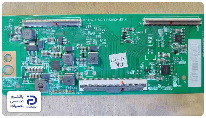خرابی برد تیکان (T-Con Board) تلویزیون 
