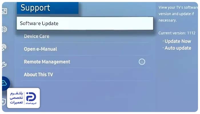 به‌روز نبودن نرم‌افزار تلویزیون (Firmware)