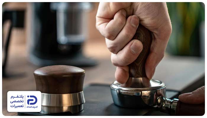 فشار زیاد تمپ؛ علت قطره قطره آمدن قهوه از اسپرسوساز