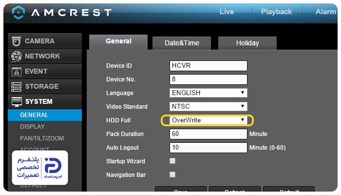 بازنویسی خودکار (Overwrite) dvr دوربین مداربسته 