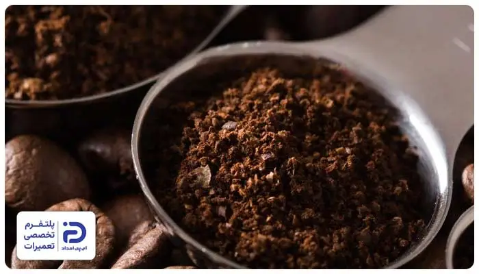 رطوبت یا کهنگی پودر قهوه