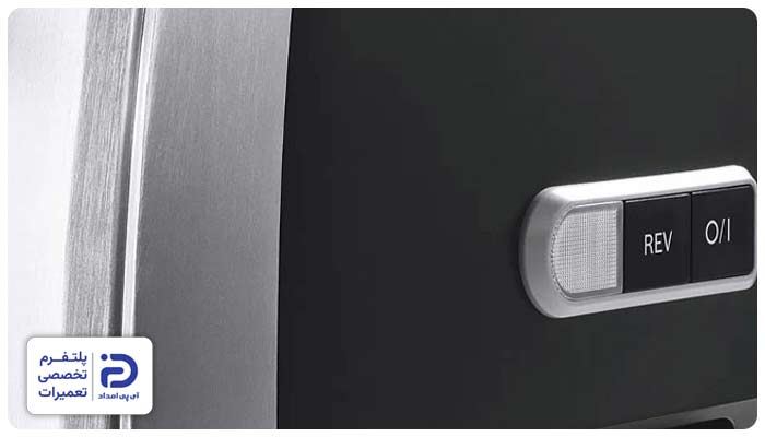 خرابی یا وجود مشکل در کلید معکوس چرخ گوشت