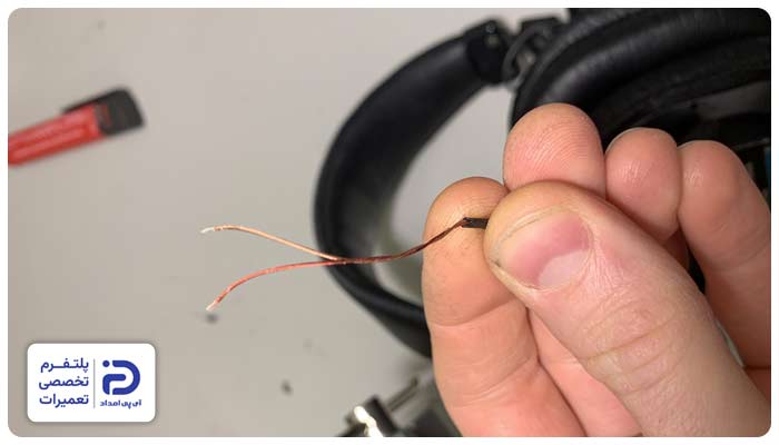 خرابی سیم هدفون