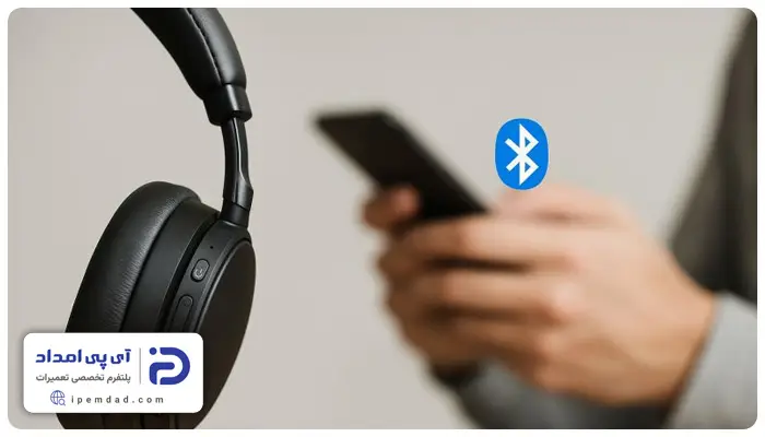 علت وصل نشدن هدفون به گوشی