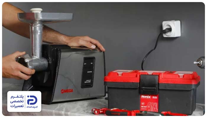 نکات ایمنی برای رفع مشکل برعکس چرخیدن چرخ گوشت