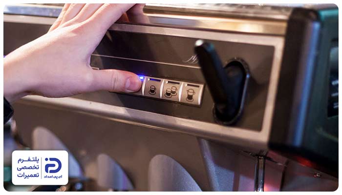 فعال شدن سیستم ایمنی به دلیل داغ شدن بیش از حد علت چشمک زدن چراغ اسپرسوساز