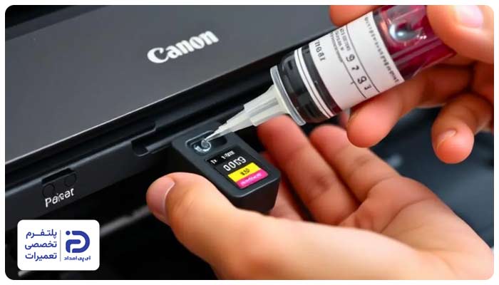 شارژ کارتریج پرینتر کانن در محل