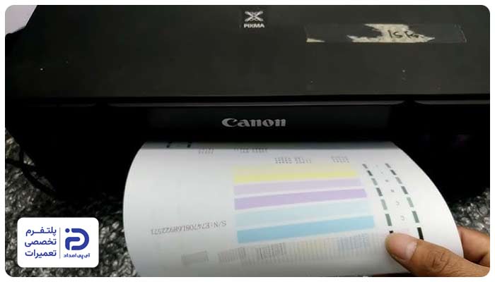 کمرنگ چاپ کردن پرینتر کانن