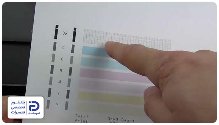 تست چاپ تخصصی پرینتر کانن