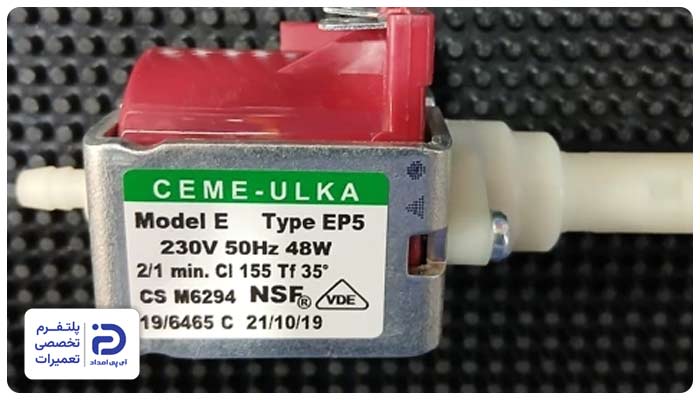 مسدود شدن پمپ اسپرسوساز یا کاهش کارایی آن