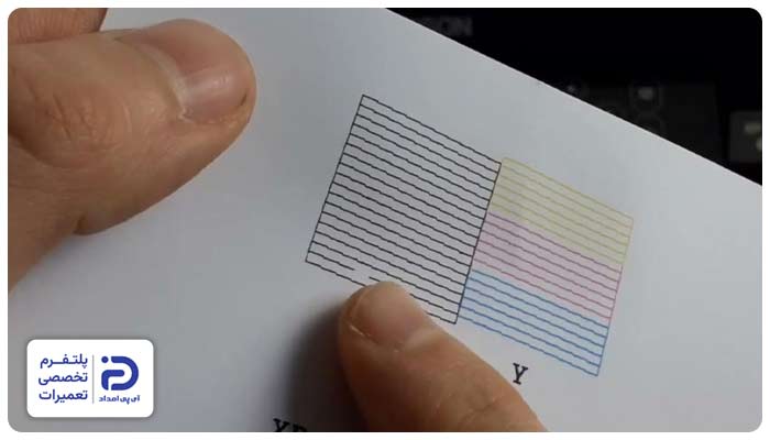 انجام تست چاپ رنگ و متن پرینتر اپسون 