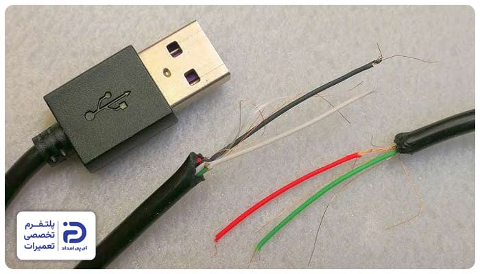 خرابی کابل “USB” یا پورت اتصال