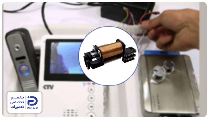 خرابی یا سوختن سیم‌پیچ (بوبین) قفل برقی