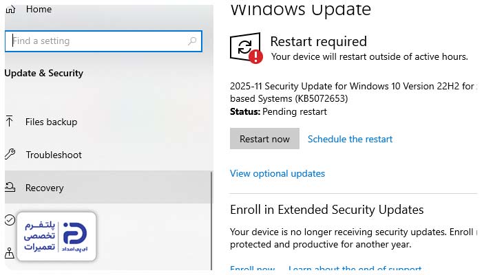 امضا شده نبودن درایور (Driver Signature) و جلوگیری ویندوز از نصب
