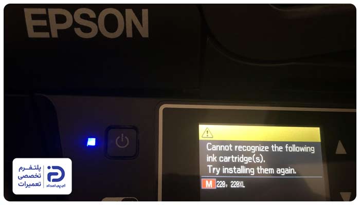 بروز پیام Replace Cartridge یا Not Recognized پرینتر اپسون 