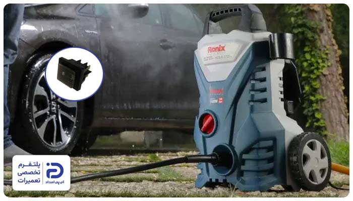 خرابی کلیدها و سوئیچ‌ها