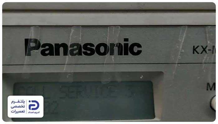 رفع ارور پرینتر پاناسونیک