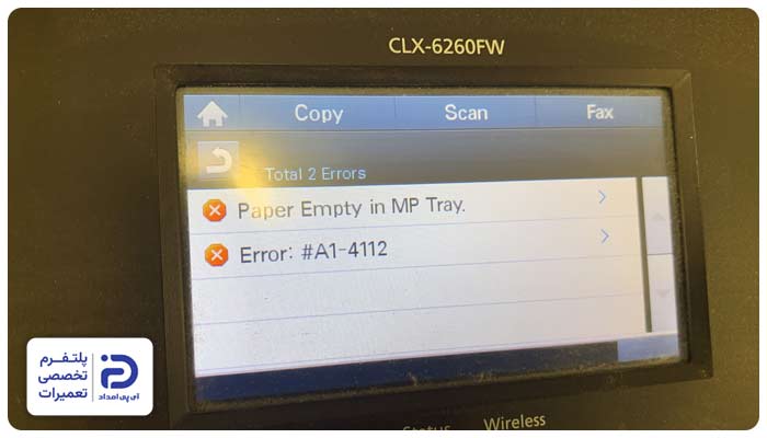 رفع انواع ارور پرینتر سامسونگ