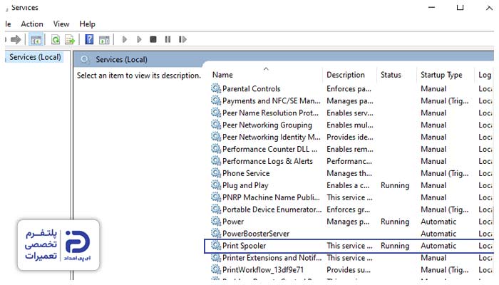 تنظیمات نادرست پرینتر پیش‌فرض یا صف چاپ شلوغ