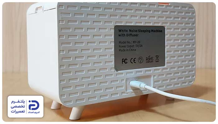 عدم تامین برق، مشکل در پریز، سیم و آداپتور