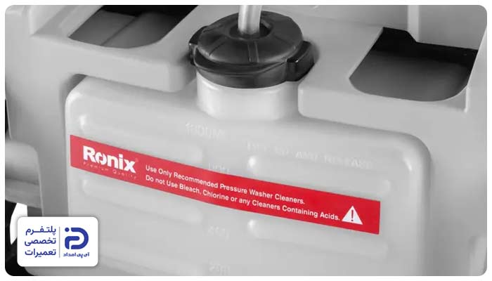 کمبود آب در مخزن مواد شوینده