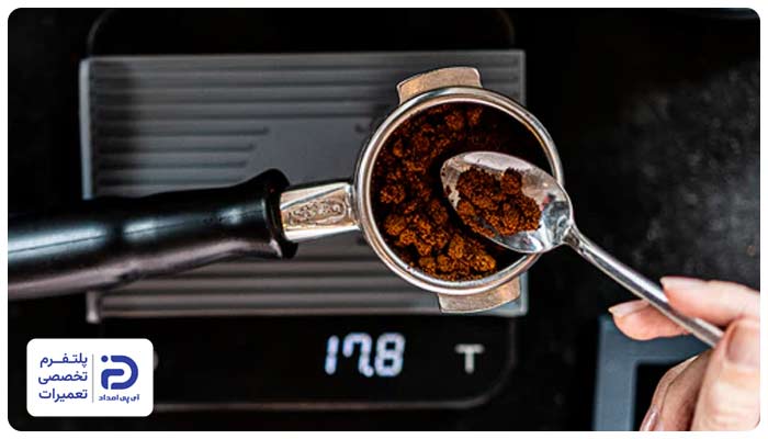 کم بودن مقدار قهوه یا دوزینگ کم