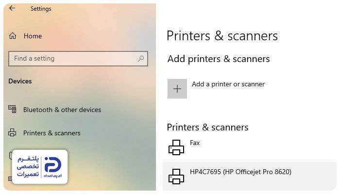 درایور ناموجود، ناقص یا ناسازگار