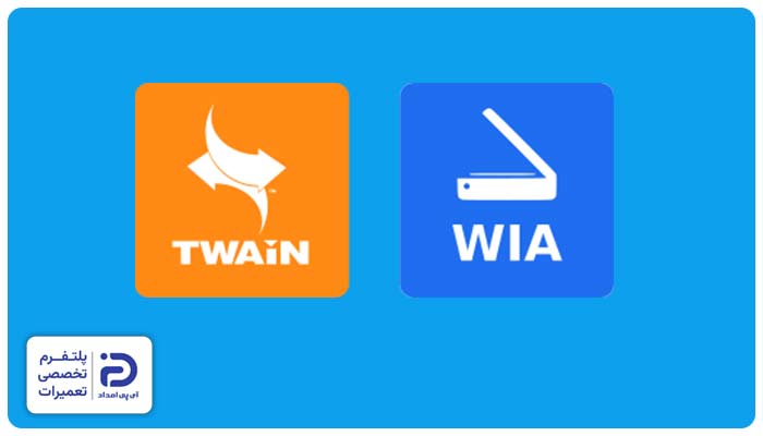 نصب نبودن یا مشکل در نرم‌افزار اسکن (TWAIN/WIA/نرم‌افزار سازنده)