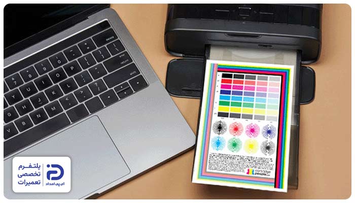 تست چاپ چندمرحلهای با دستگاههای استاندارد پرینتر اچ پی