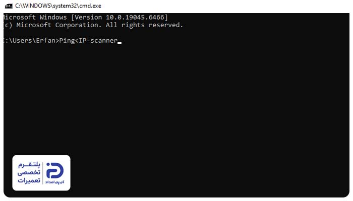 مشکلات تنظیمات اسکنرهای شبکه‌ای