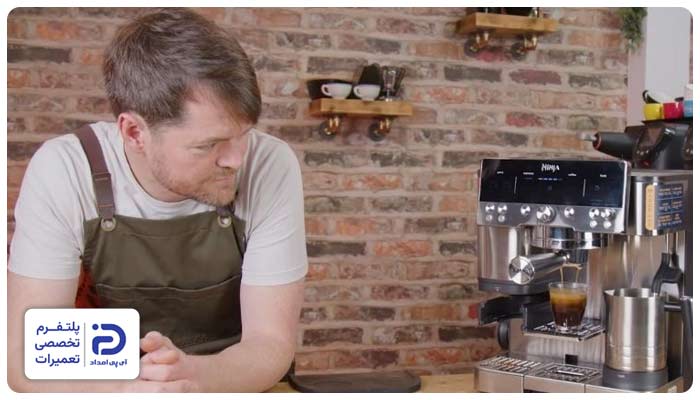 گرم نشدن آب اسپرسوساز نینجا 