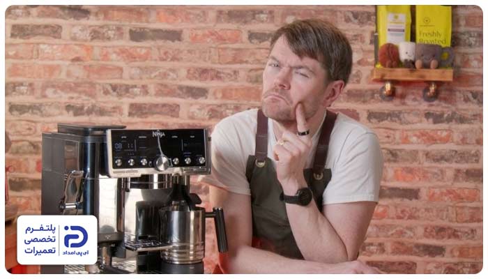 روشن نشدن اسپرسوساز نینجا