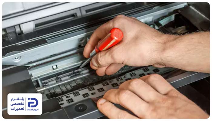 سرویس دوره ای پرینتر اچ پی