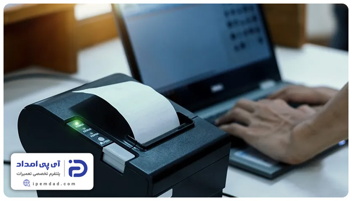 علت چاپ نکردن فیش پرینتر