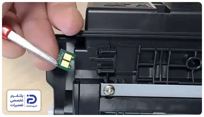 تعویض چیپ پرینتر اچ پی