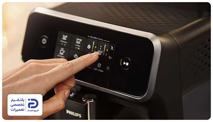 انتخاب حالت اشتباه عملکرد علت چشمک زدن چراغ اسپرسوساز