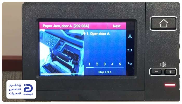 رفع ارور پرینتر شارپ