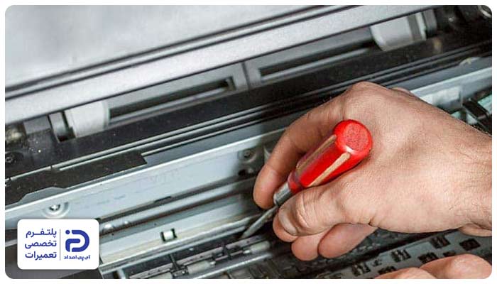سرویس پرینتر شارپ