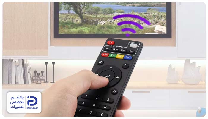 جفت نبودن ریموت کنترل هوشمند