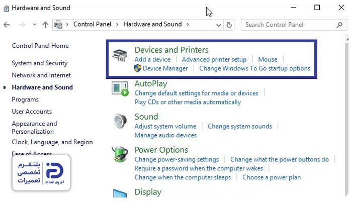 مشکلات نرم‌افزاری و درایور